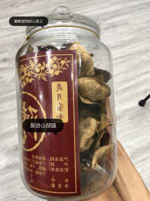 陈皮哪里买好