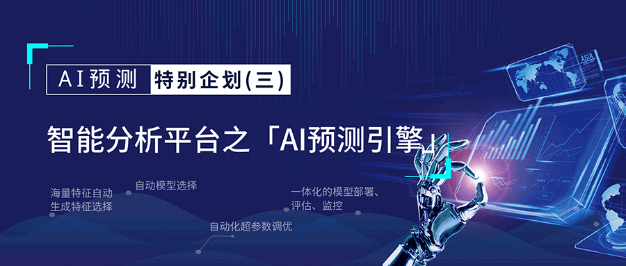 观远数据签约坦博尔，一站式BI以数据驱动决策效率、效果双提升